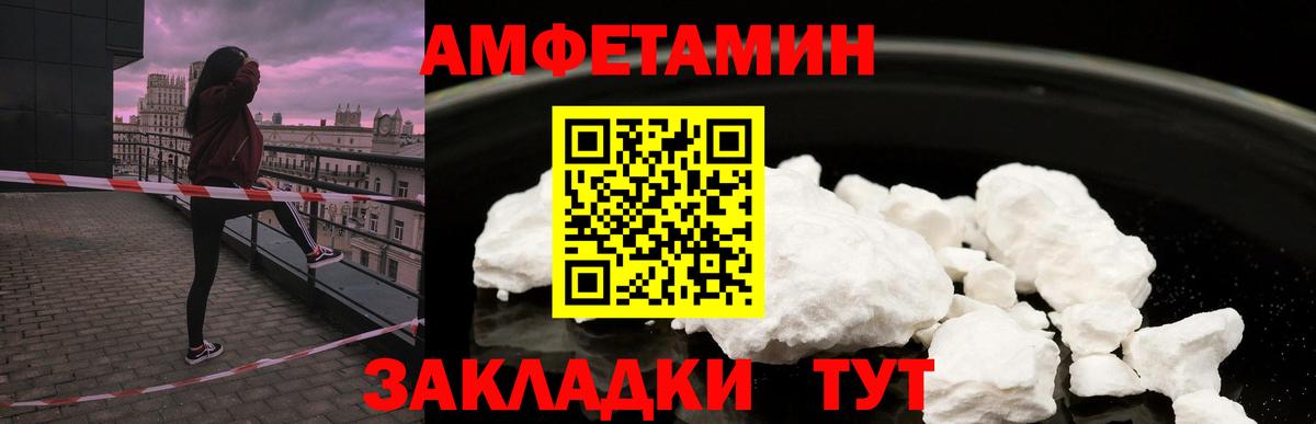 ЭКСТАЗИ  МЕТАДОН  КОКАИН  Гашиш  Мефедрон   Армавир  Вход с VPN  Мефедрон  Конопля  Наркошоп 