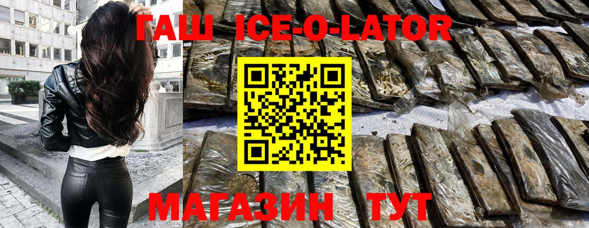 ГАШИШ индика сатива Армавир