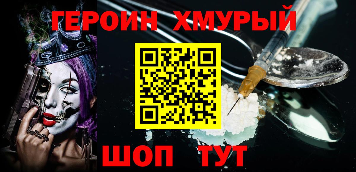  COCAIN Армавир