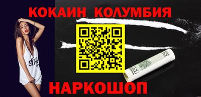 дистиллят марихуана Пугачёв