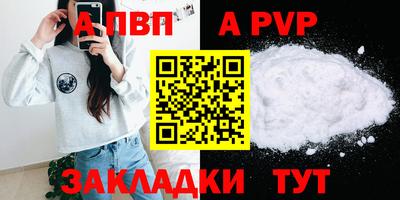 каннабис Пыть-Ях