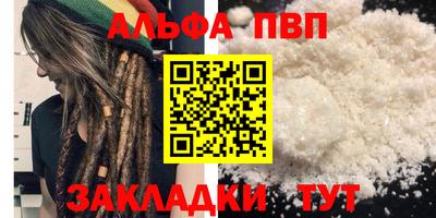 дистиллят марихуана Пугачёв