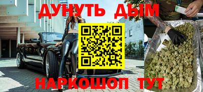 каннабис Пыть-Ях