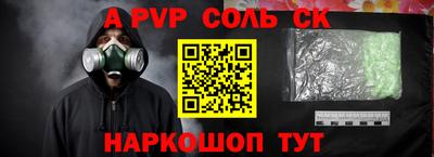 дистиллят марихуана Пугачёв