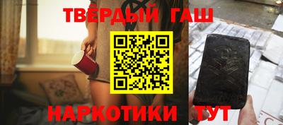 каннабис Пыть-Ях