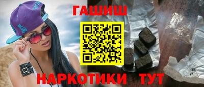 каннабис Пыть-Ях