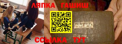 каннабис Пыть-Ях