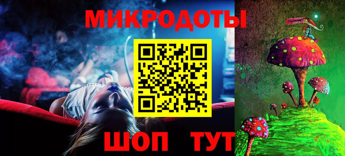 Псилоцибиновые грибы ЛСД  Вход с VPN  Армавир 